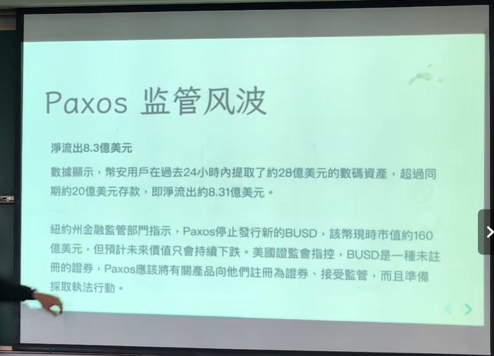 image-20240604162144443